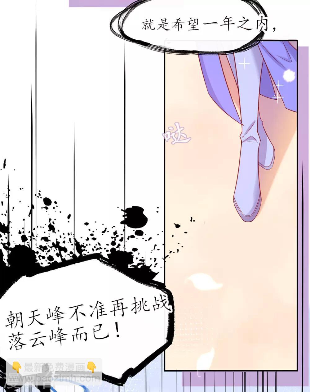 第16话 一己之力(1/2)-第21话