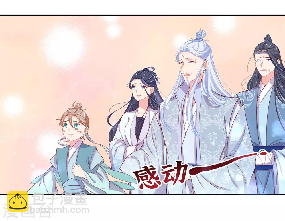 第16话 一己之力(1/2)-第21话