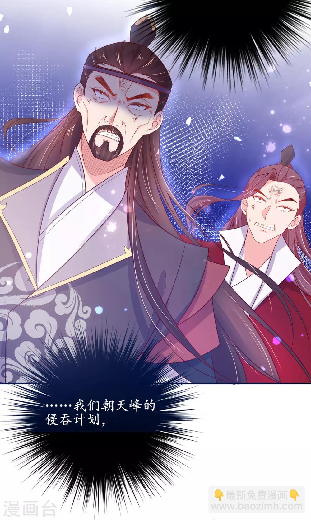 第16话 一己之力(1/2)-第21话