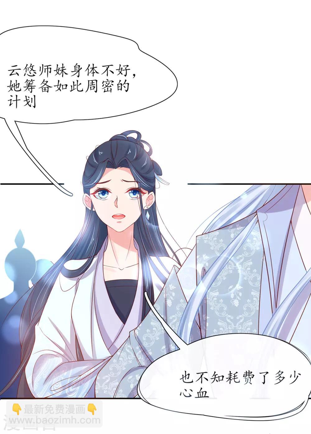 第16话 一己之力(1/2)-第21话