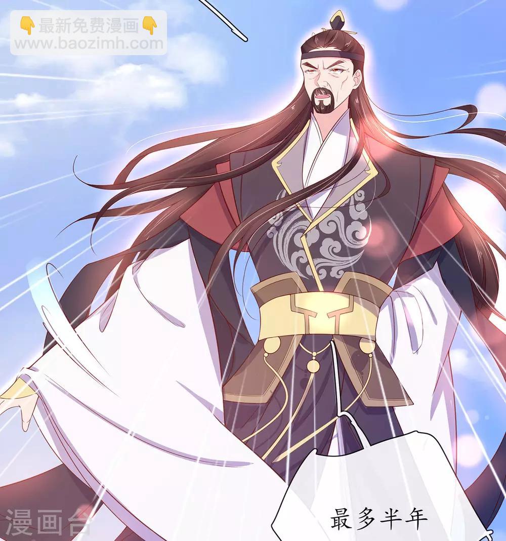 第16话 一己之力(1/2)-第21话