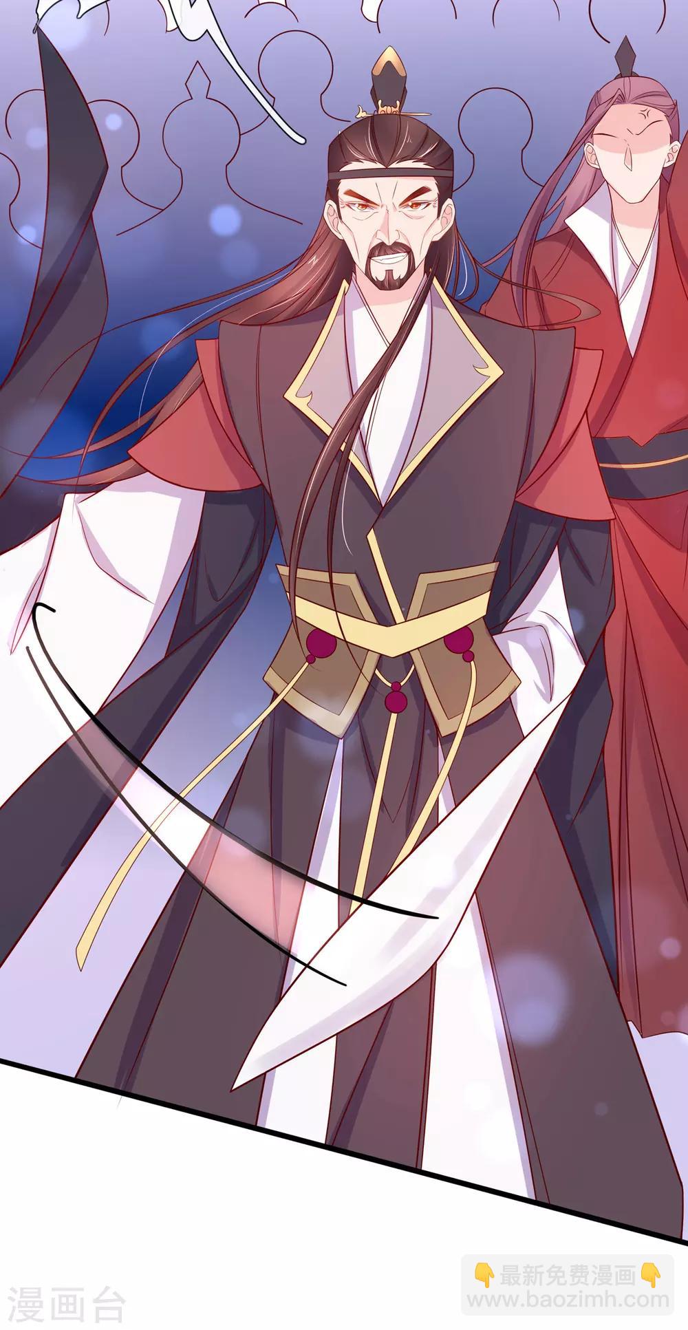 第18话 我有夫君了-第23话