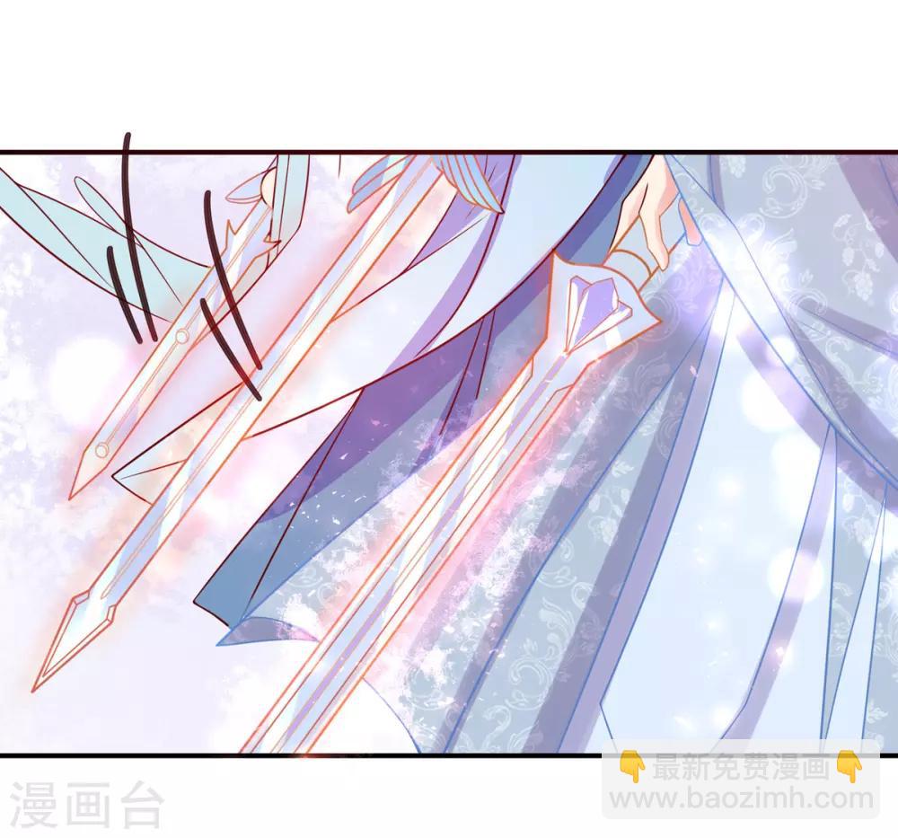 第18话 我有夫君了-第23话