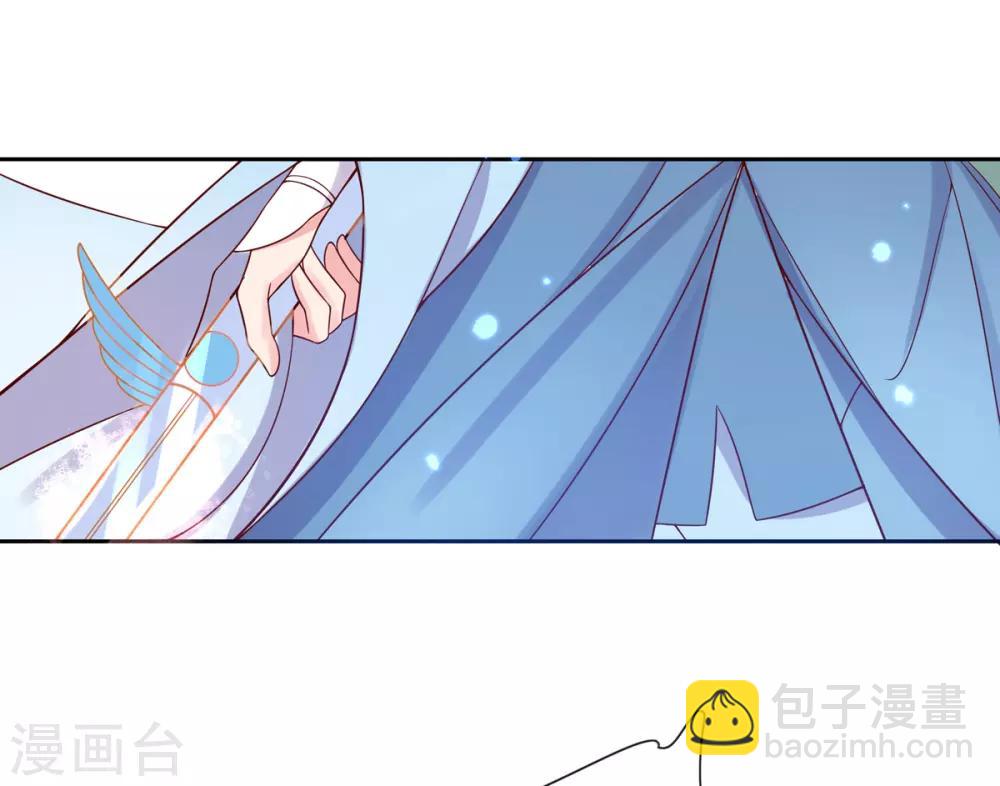 第18话 我有夫君了-第23话