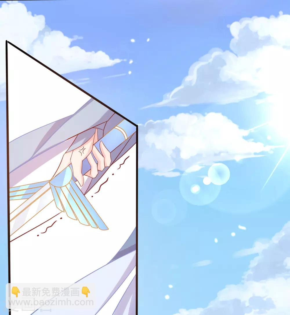 第18话 我有夫君了-第23话