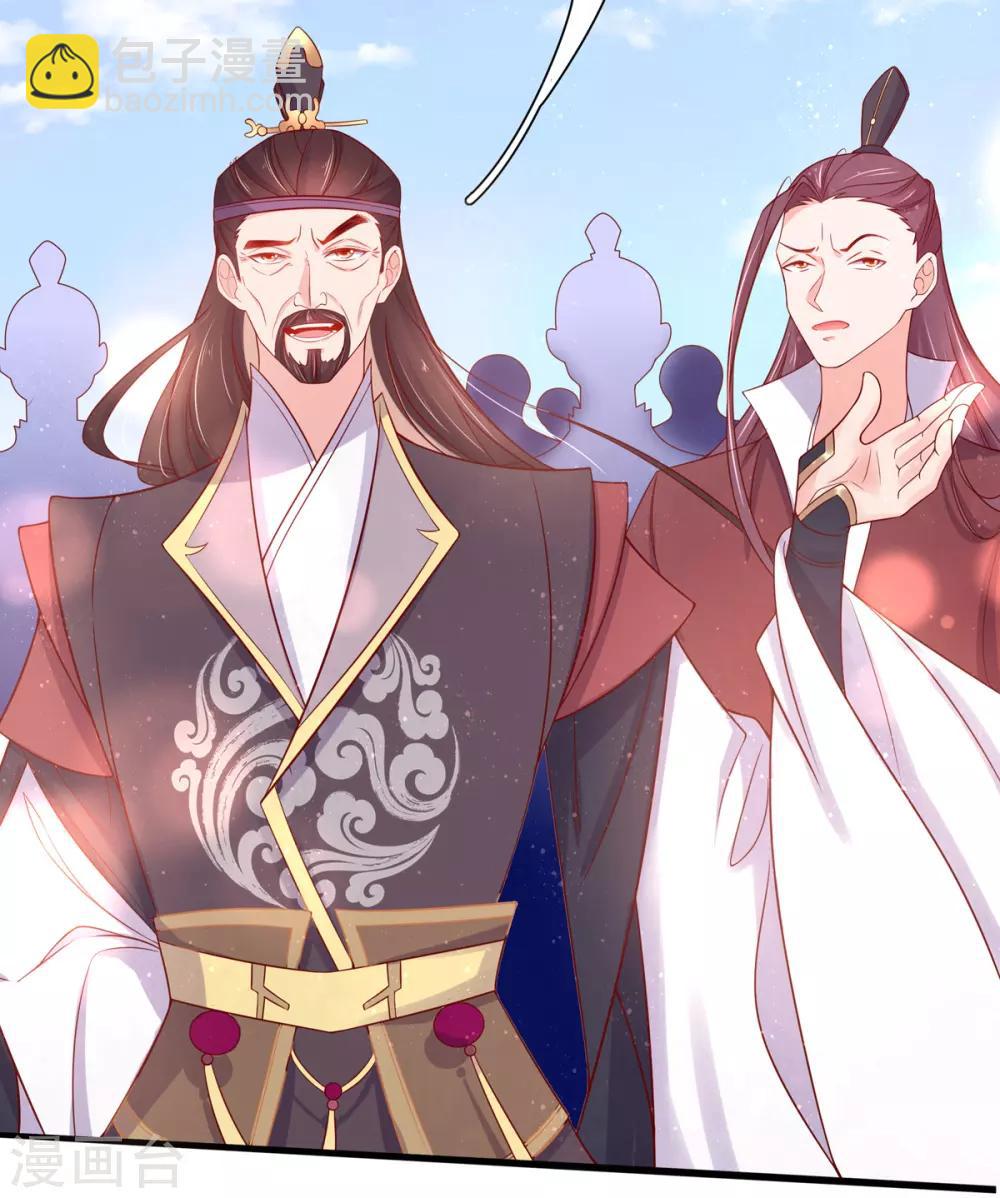 第18话 我有夫君了-第23话