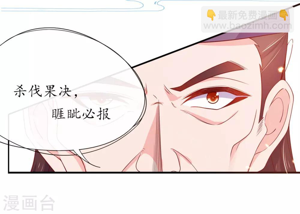 第20话 竟能凭空抽走剑气-第25话