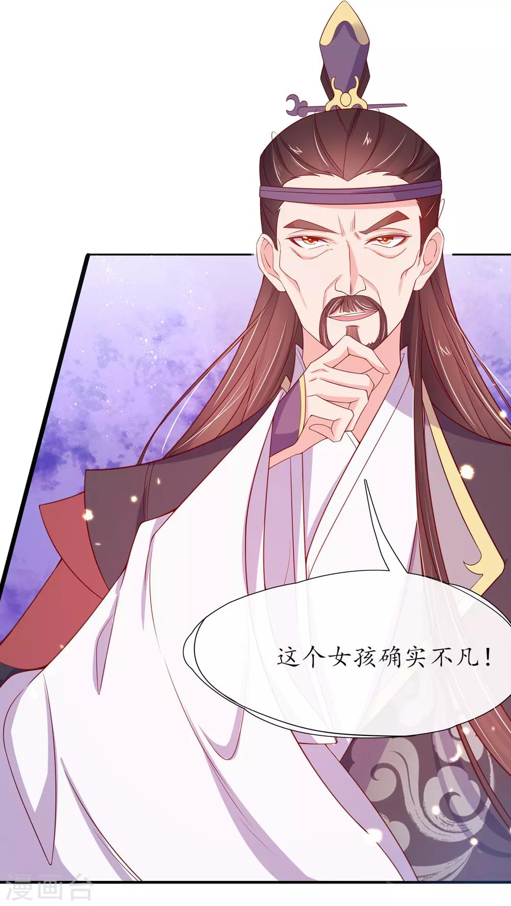 第20话 竟能凭空抽走剑气-第25话