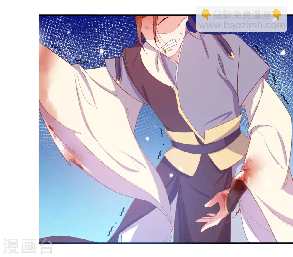 第20话 竟能凭空抽走剑气-第25话