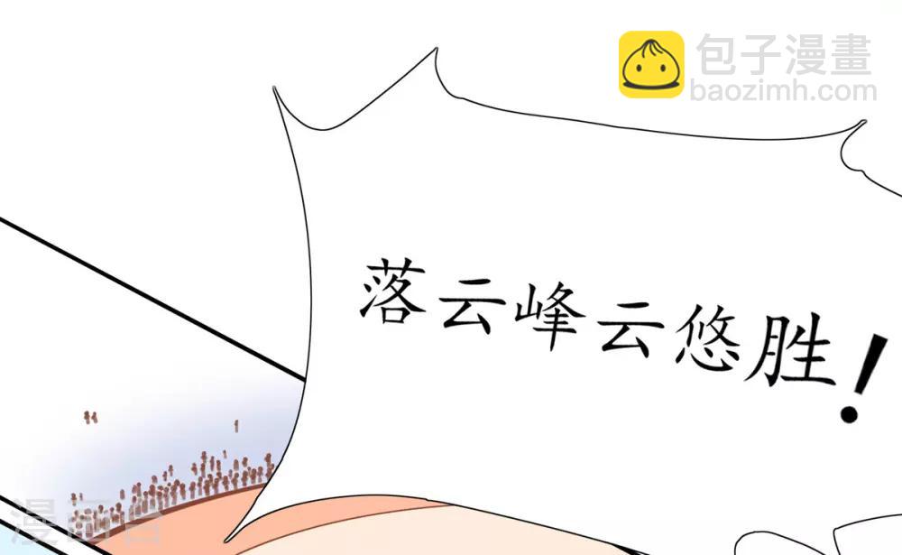 第20话 竟能凭空抽走剑气-第25话