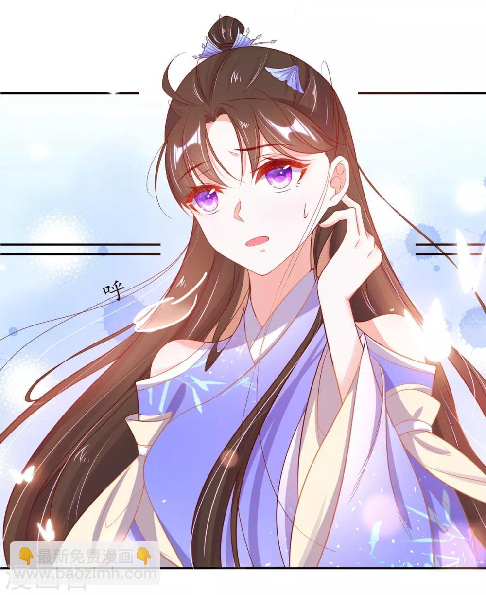 第20话 竟能凭空抽走剑气-第25话