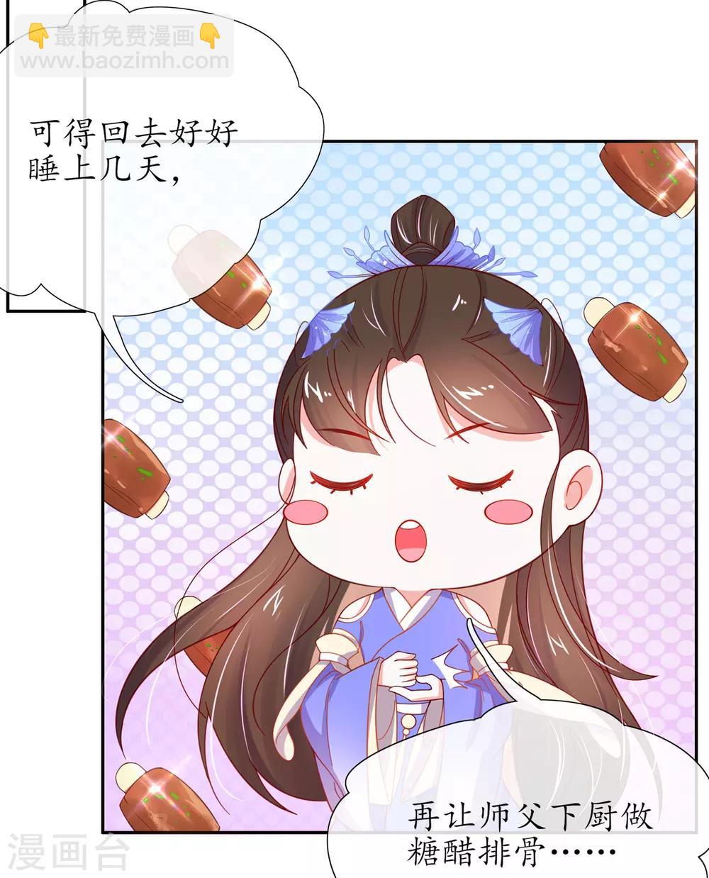 第20话 竟能凭空抽走剑气-第25话