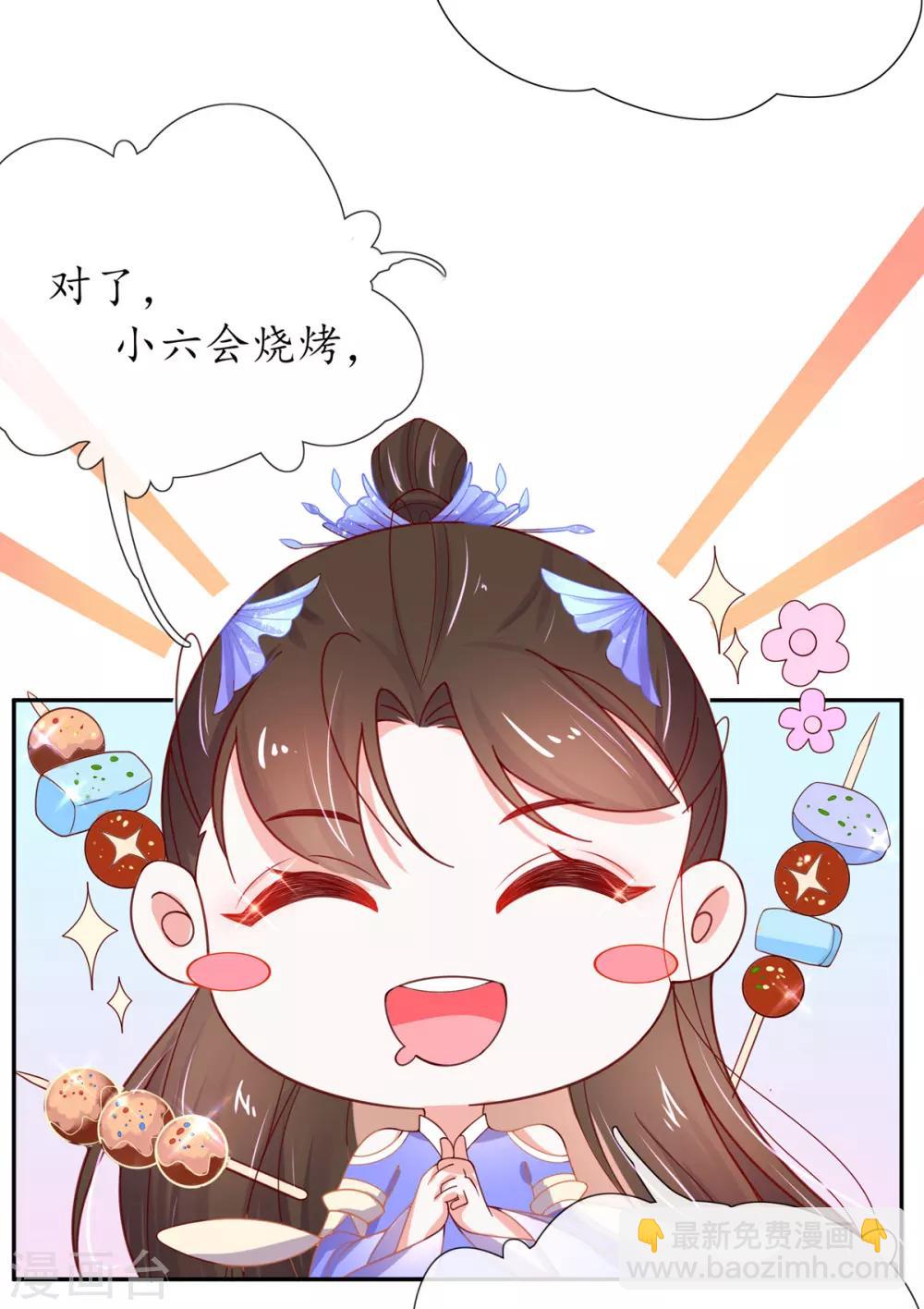 第20话 竟能凭空抽走剑气-第25话