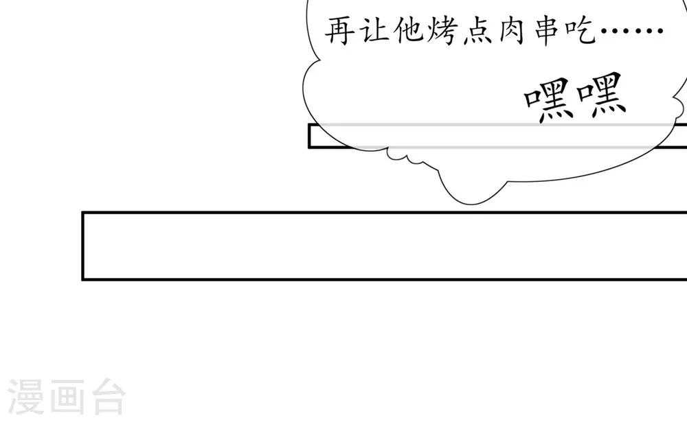 第20话 竟能凭空抽走剑气-第25话