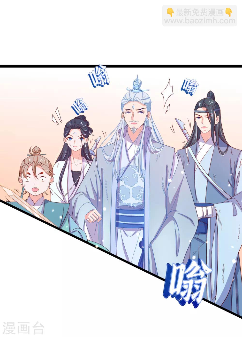 第20话 竟能凭空抽走剑气-第25话