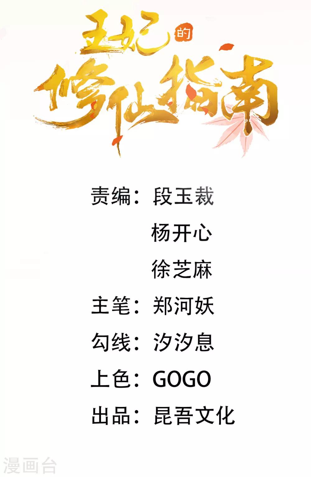 第20话 竟能凭空抽走剑气-第25话