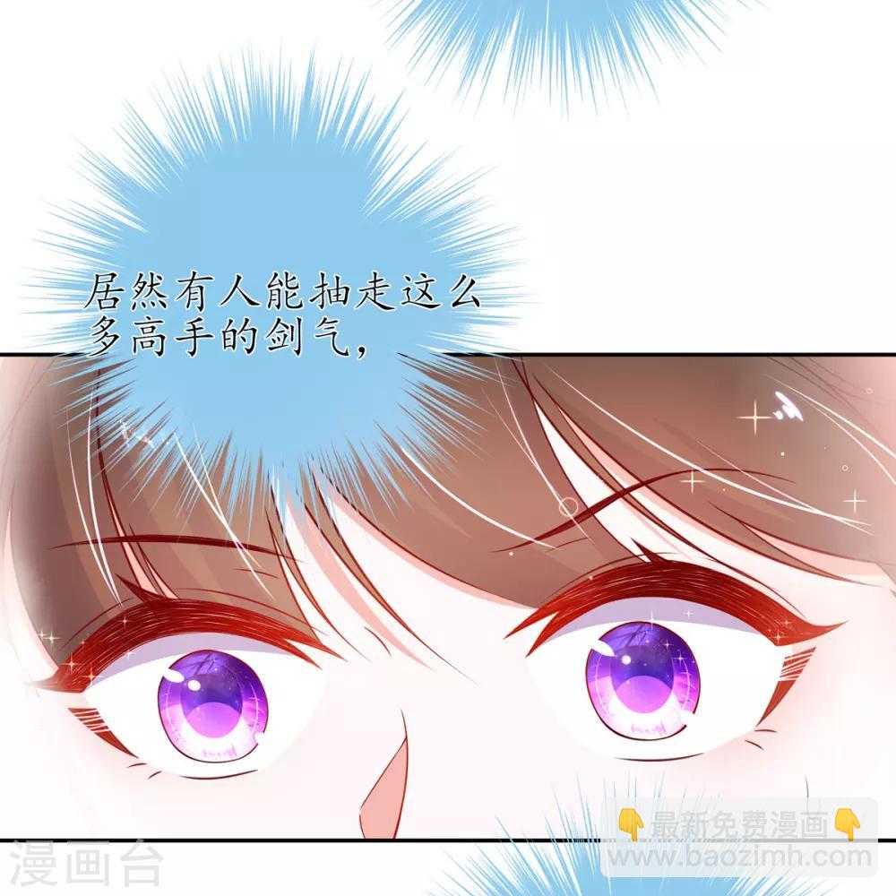 第20话 竟能凭空抽走剑气-第25话