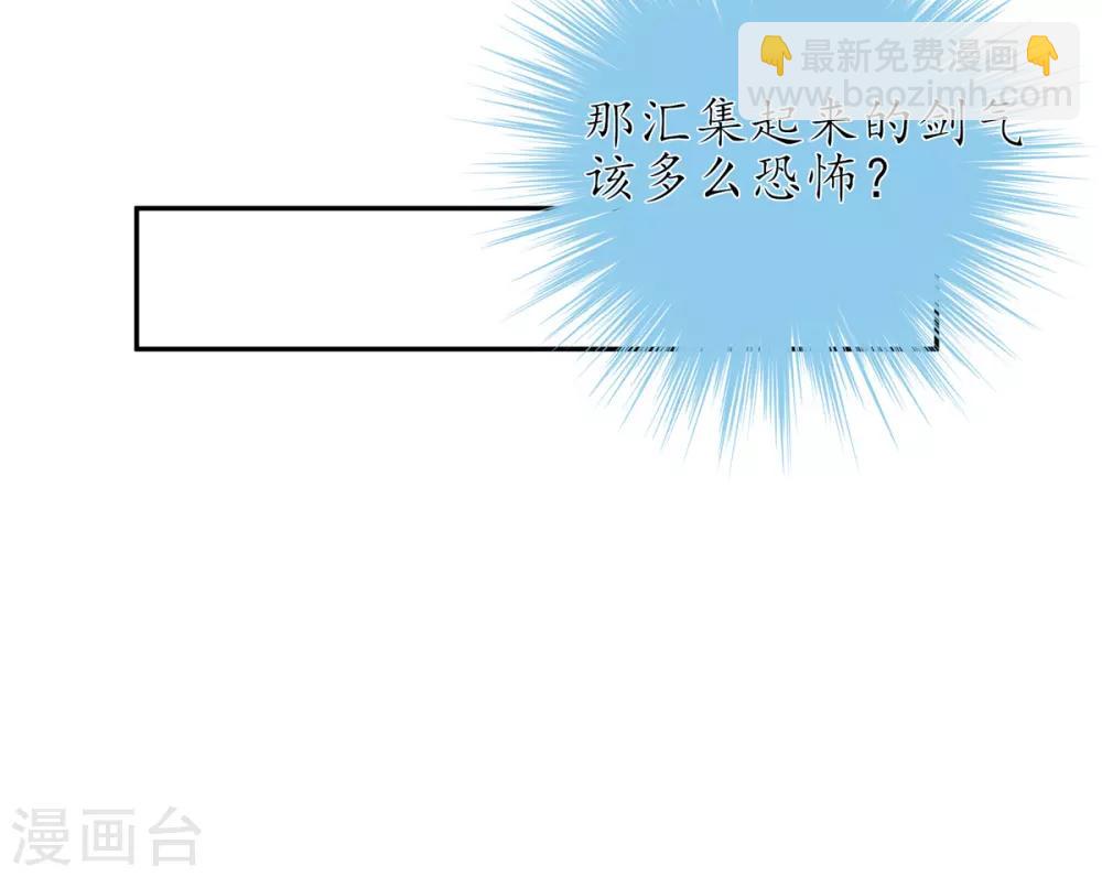 第20话 竟能凭空抽走剑气-第25话