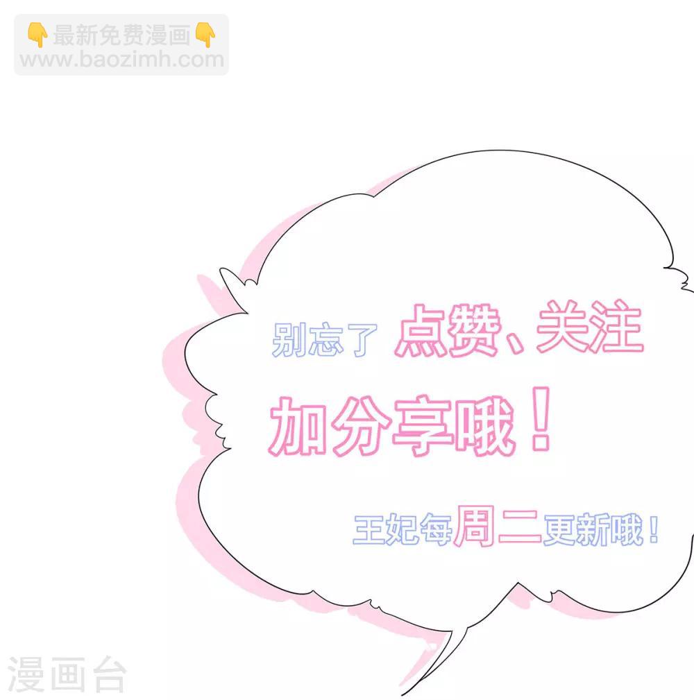 第20话 竟能凭空抽走剑气-第25话