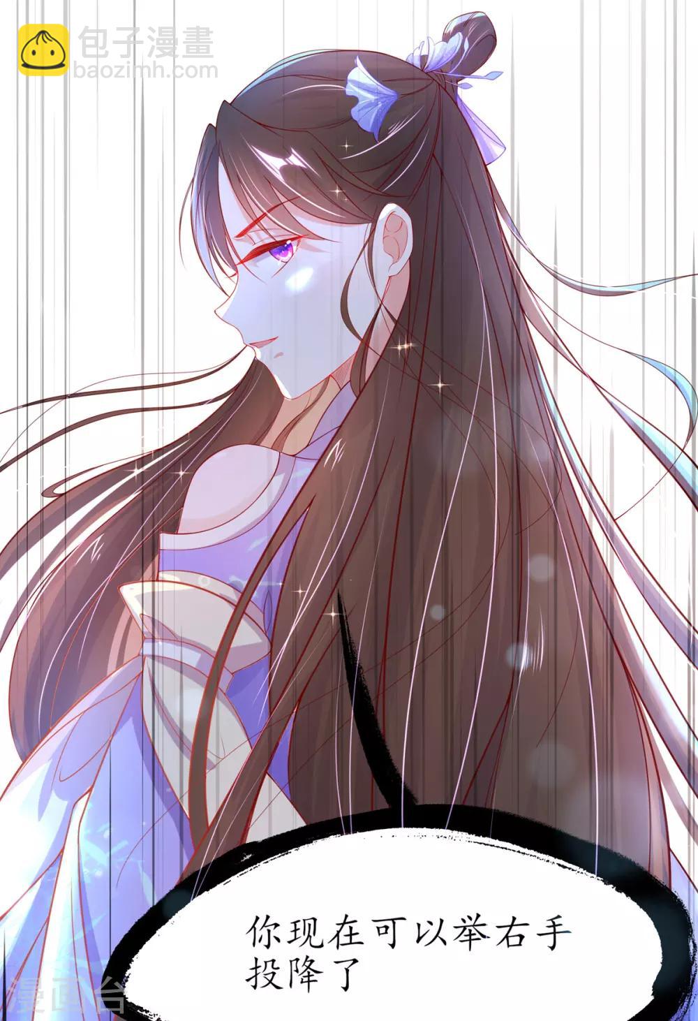 第20话 竟能凭空抽走剑气-第25话