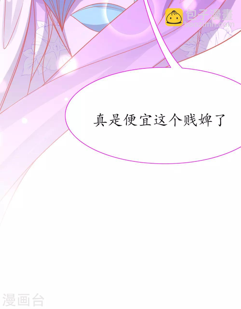 第24话 有惊无险(1/2)-第29话