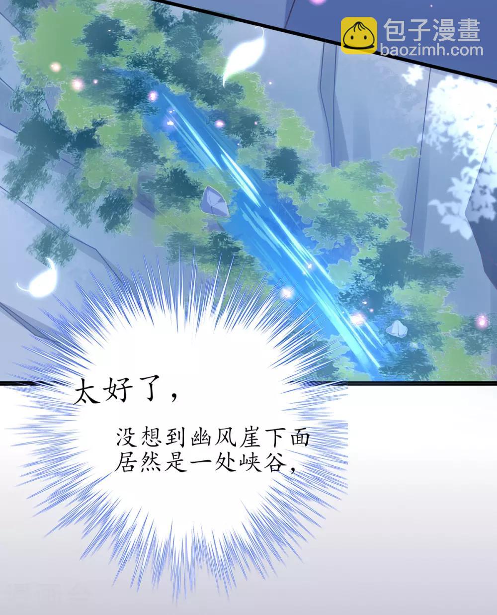 第24话 有惊无险(1/2)-第29话