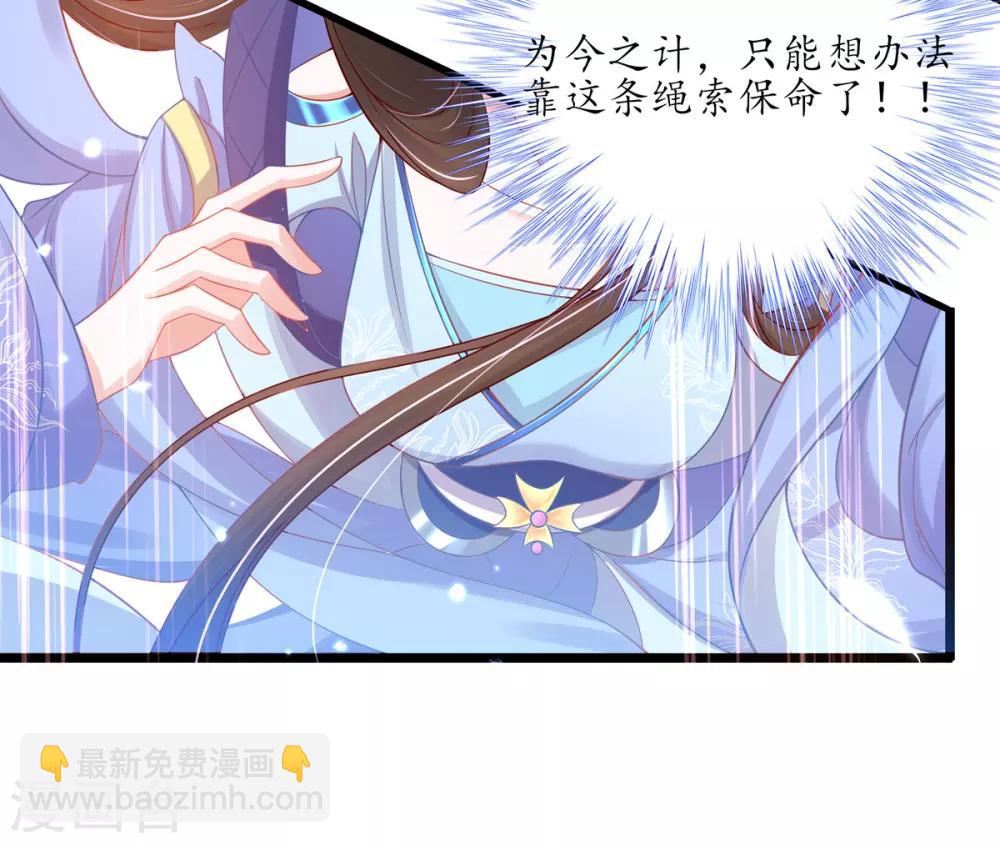 第24话 有惊无险(1/2)-第29话