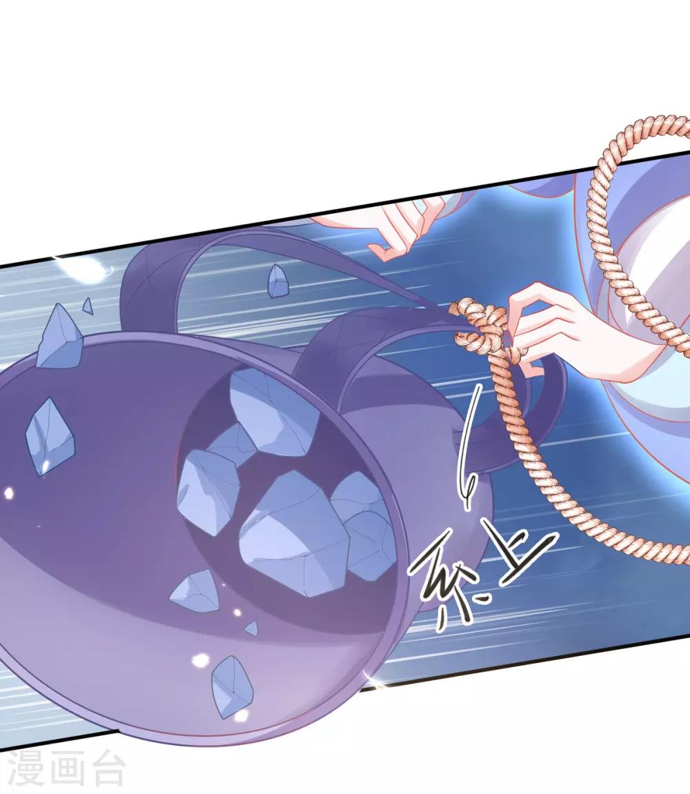 第24话 有惊无险(1/2)-第29话