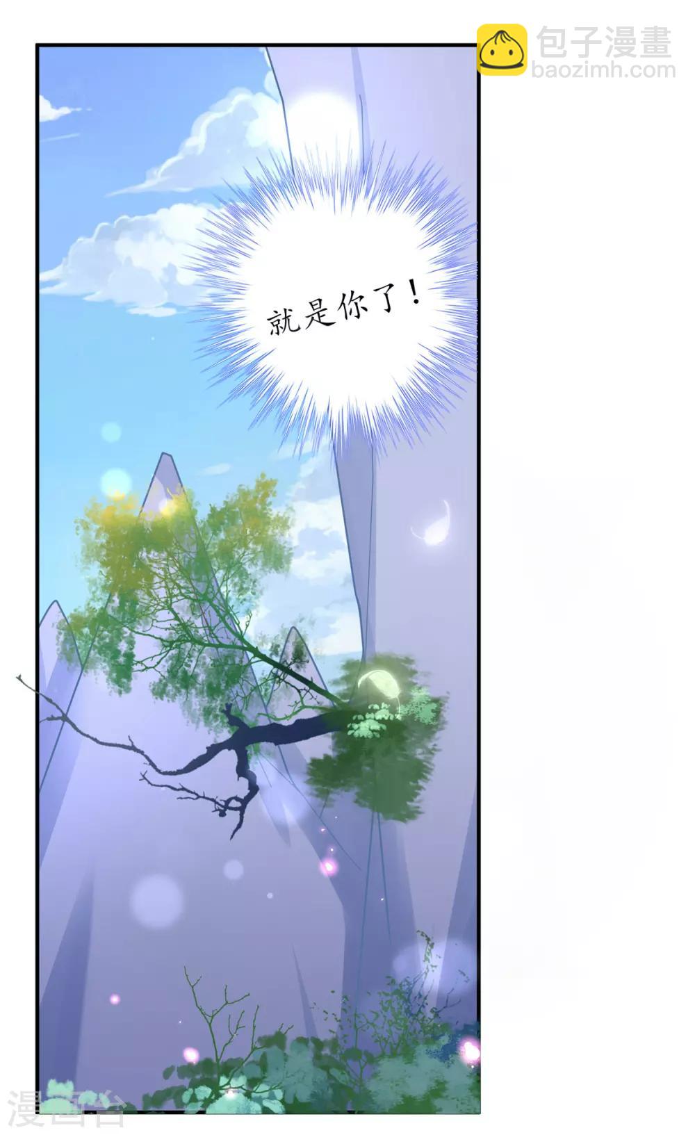 第24话 有惊无险(1/2)-第29话