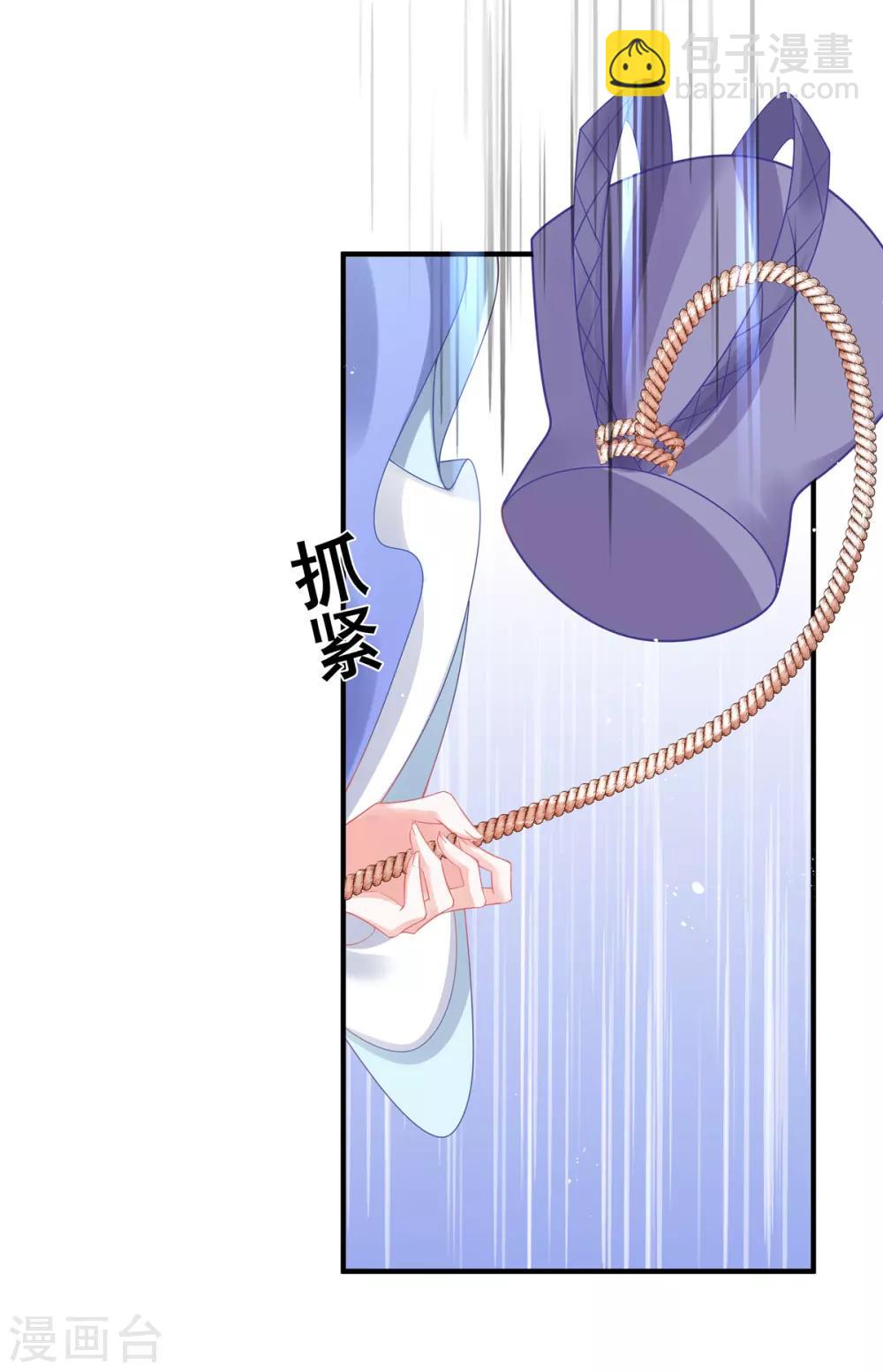 第24话 有惊无险(1/2)-第29话