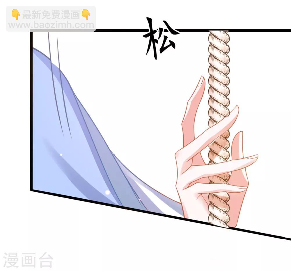 第24话 有惊无险(1/2)-第29话