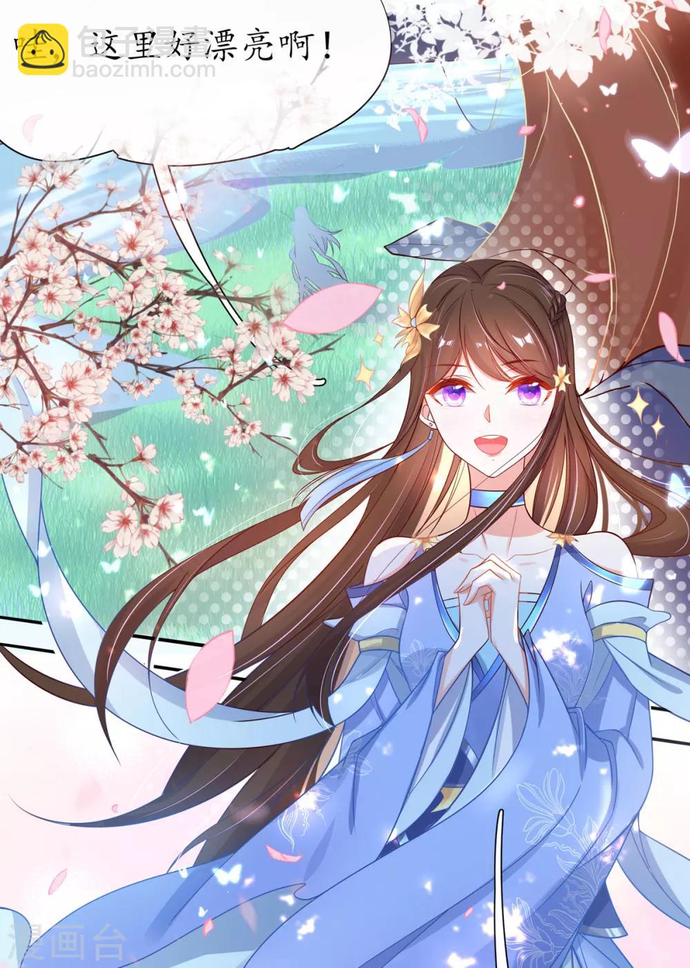 第24话 有惊无险(1/2)-第29话