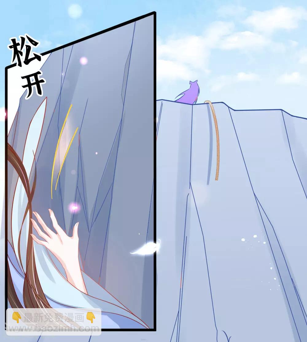 第24话 有惊无险(1/2)-第29话