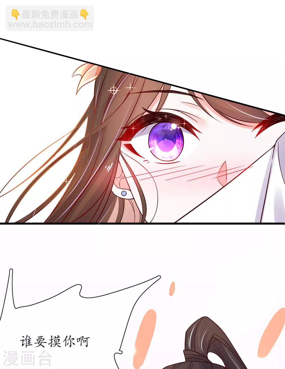 第26话 当然认识，我是你夫君！-第31话