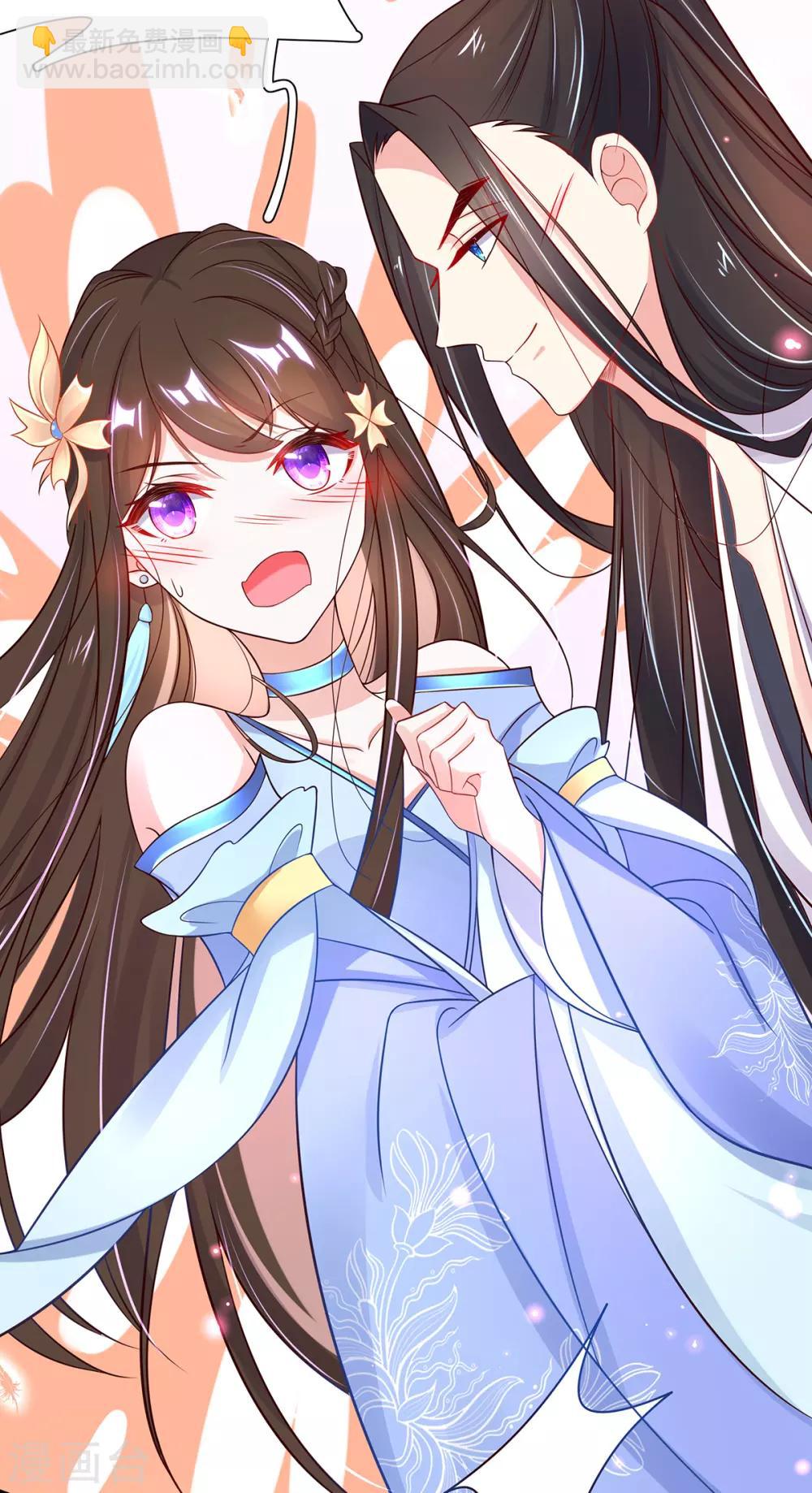 第26话 当然认识，我是你夫君！-第31话