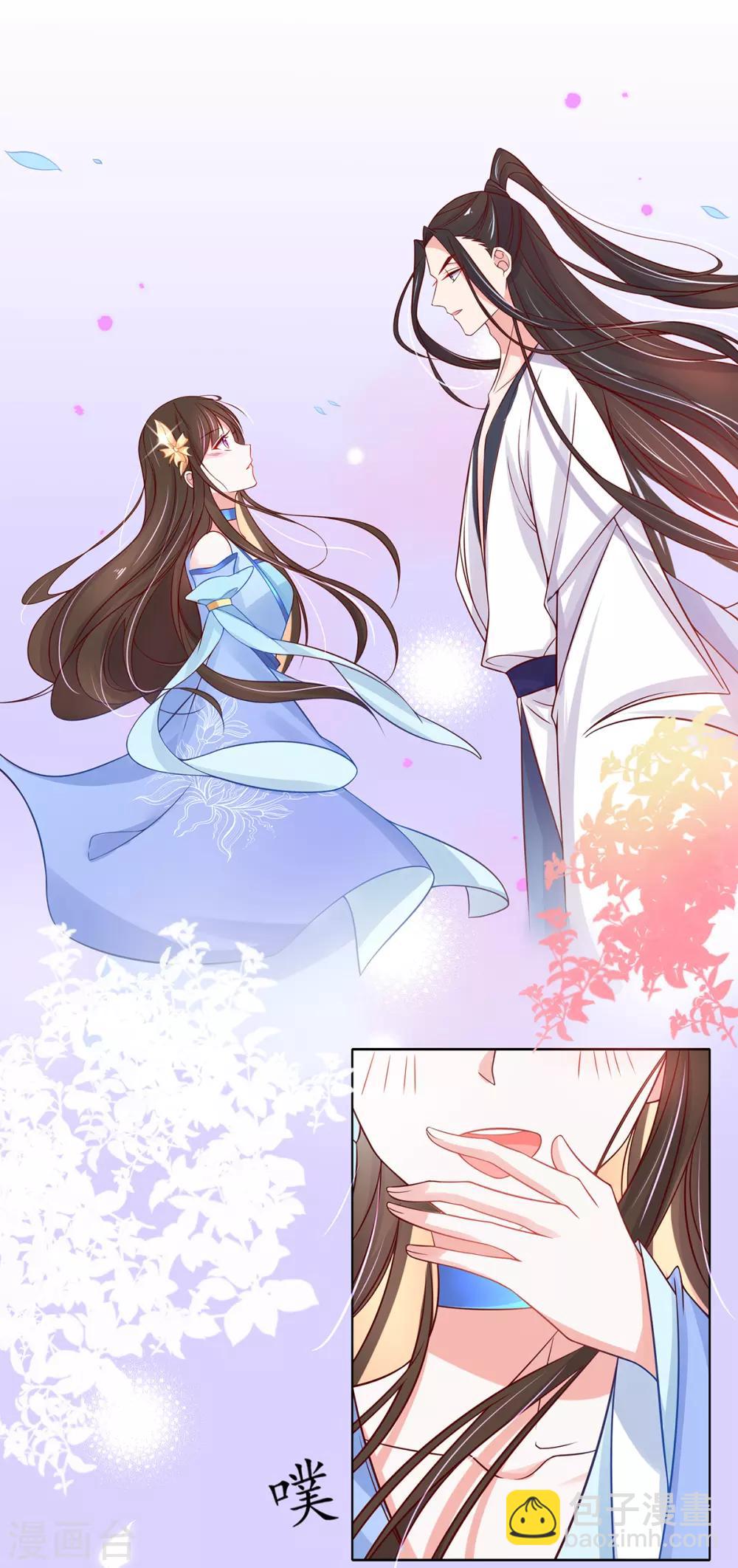 第26话 当然认识，我是你夫君！-第31话