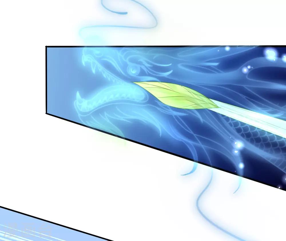 第28话 货真价实的相公？(1/2)-第33话