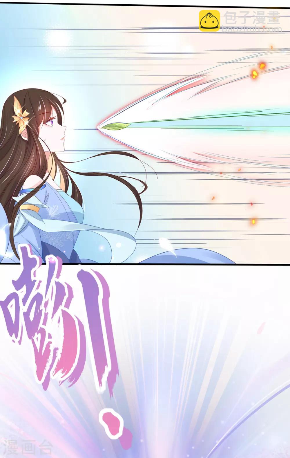 第28话 货真价实的相公？(1/2)-第33话