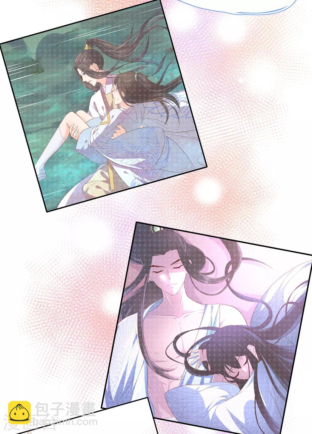 第28话 货真价实的相公？(1/2)-第33话