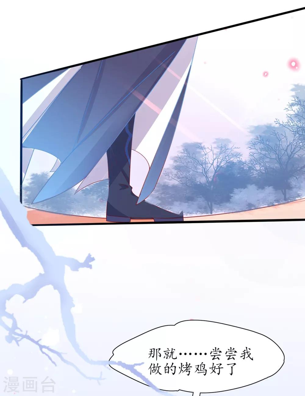 第30话 为你下厨-第35话