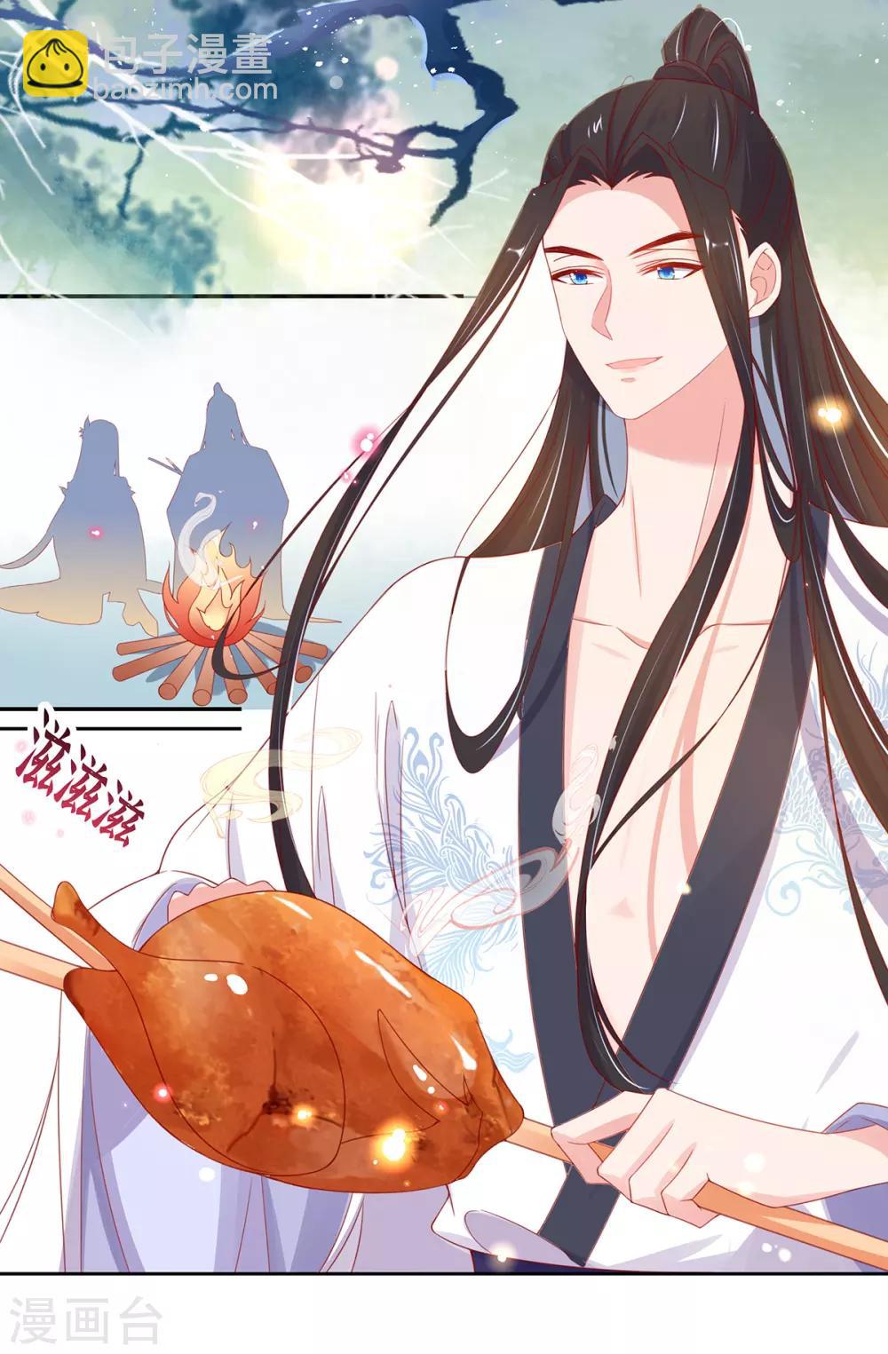 第30话 为你下厨-第35话