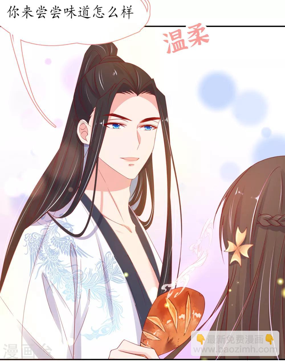 第30话 为你下厨-第35话