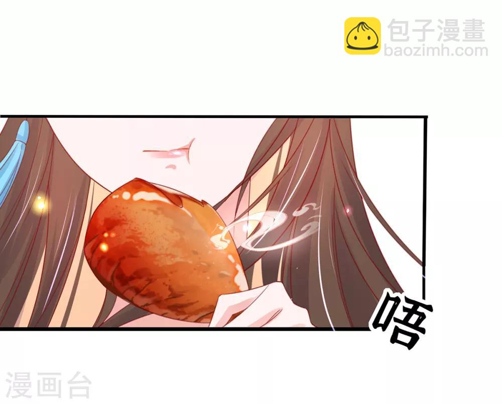 第30话 为你下厨-第35话