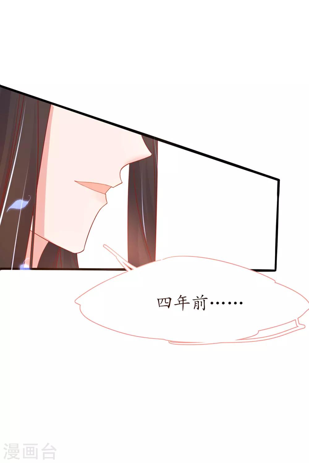 第30话 为你下厨-第35话