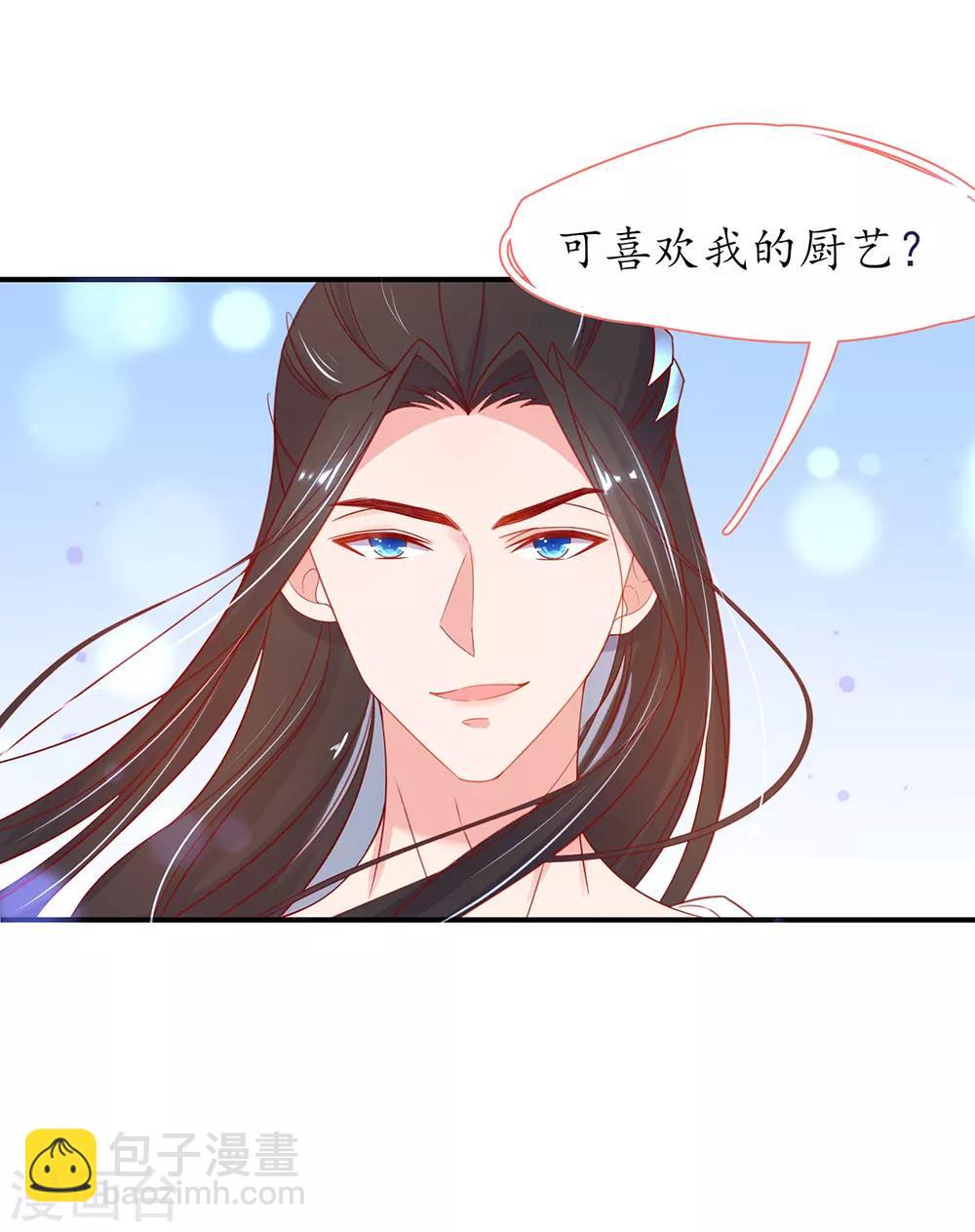 第30话 为你下厨-第35话