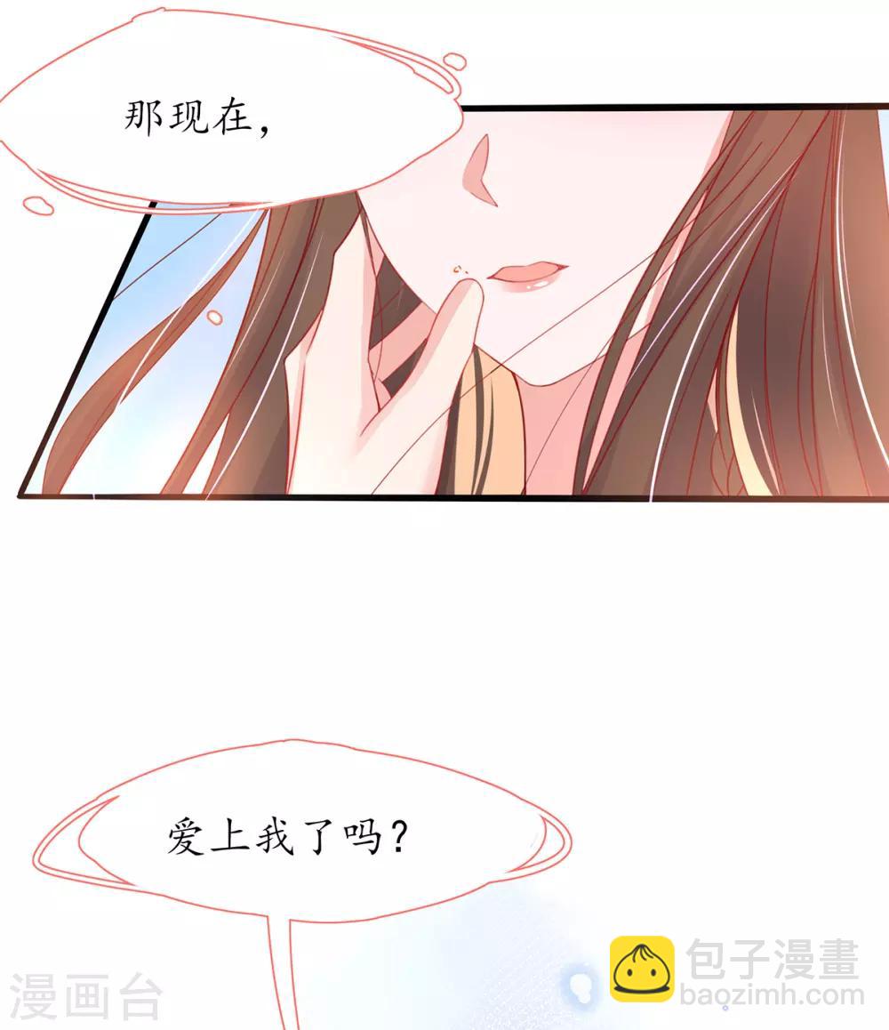 第30话 为你下厨-第35话