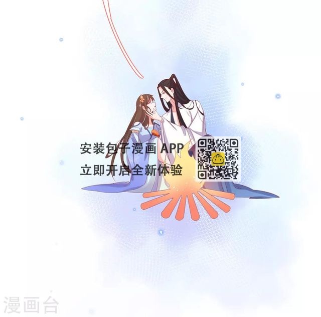 第30话 为你下厨-第35话