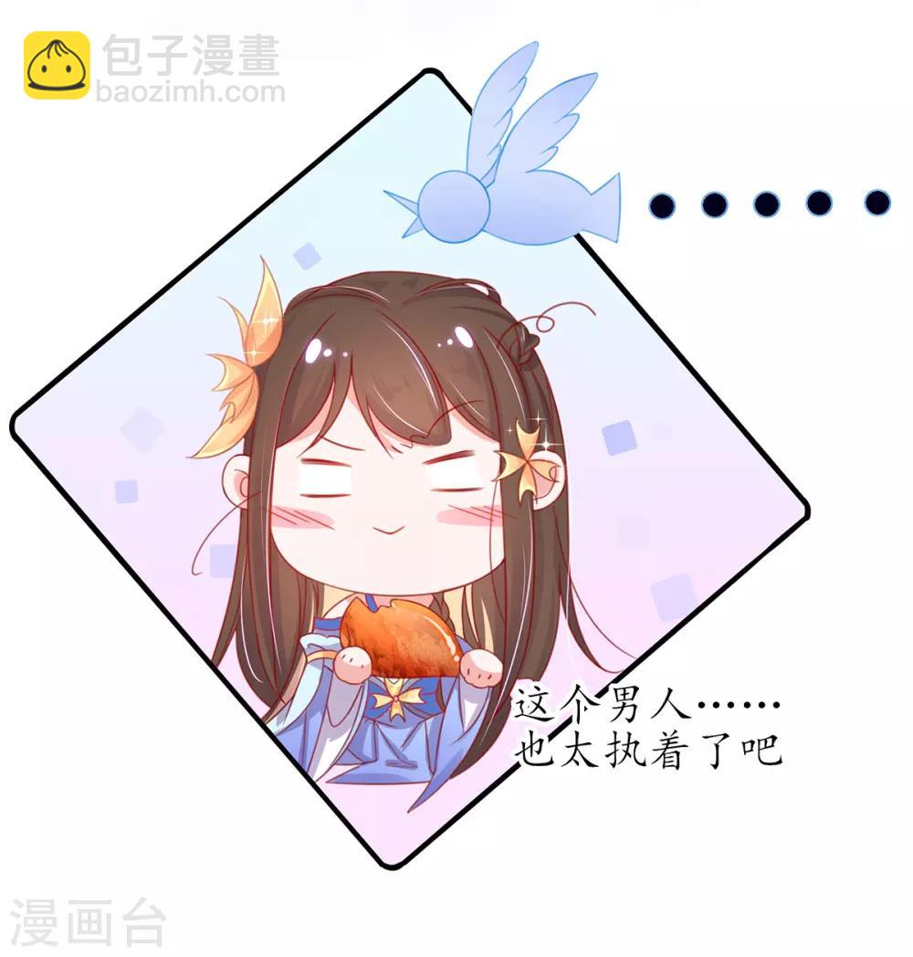 第30话 为你下厨-第35话