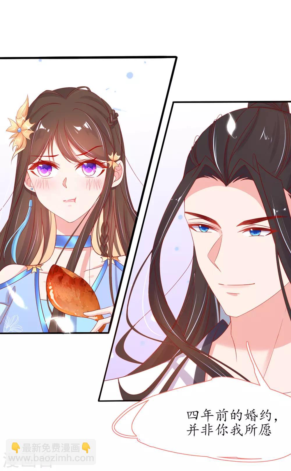 第30话 为你下厨-第35话