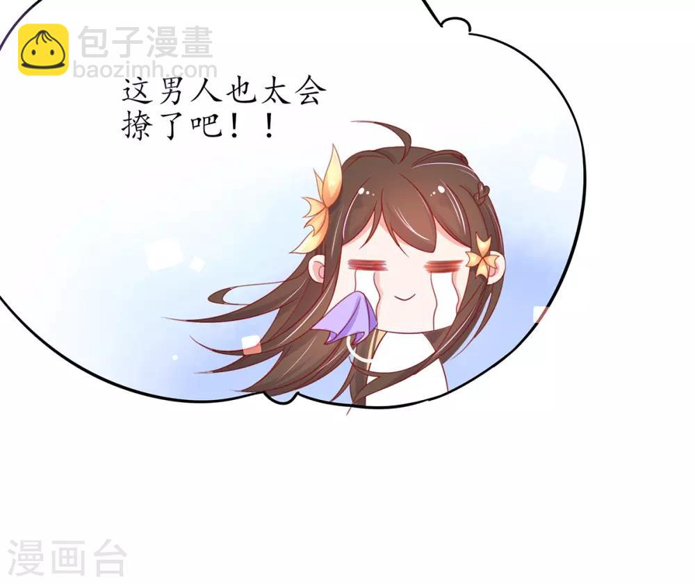 第30话 为你下厨-第35话